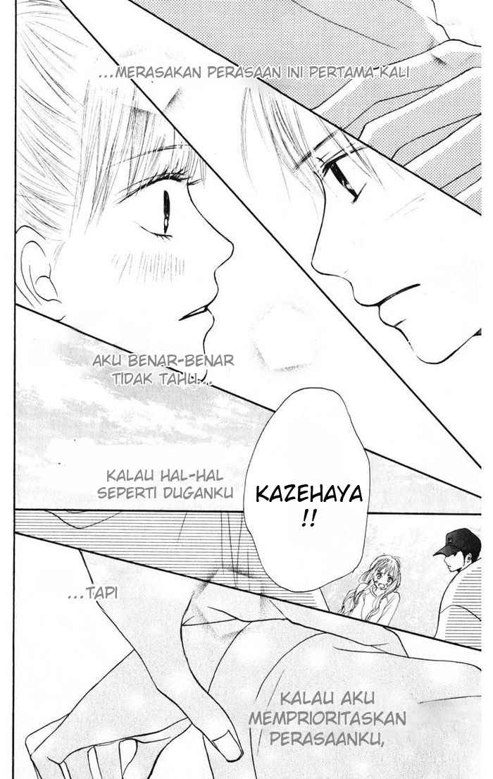 Kimi ni Todoke chapter 14